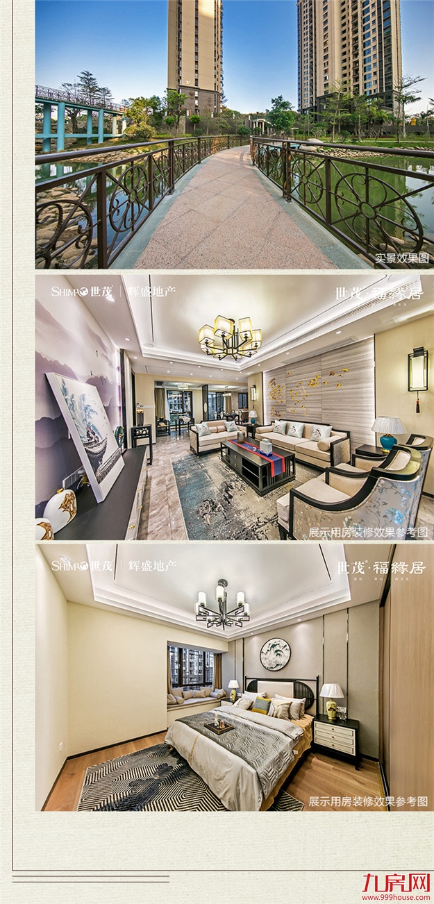 敢于叫板楼市C位！泉州这个板块，凭什么？——九房网