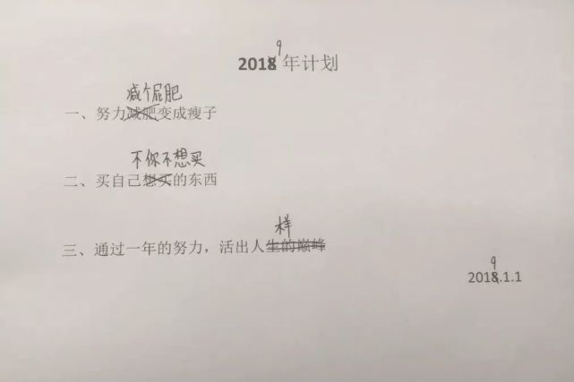 明天11点不要打我电话!