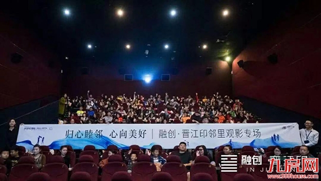 180天,1165份信赖,城市瞩目的高光时刻——九房网 180天,1165份信赖,城市瞩目的高光时刻——九房网