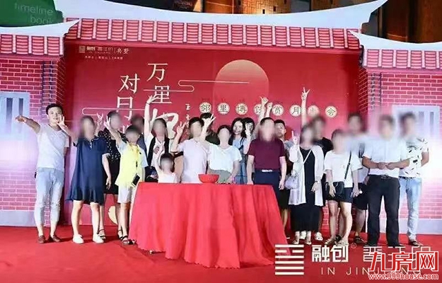 180天,1165份信赖,城市瞩目的高光时刻——九房网 180天,1165份信赖,城市瞩目的高光时刻——九房网