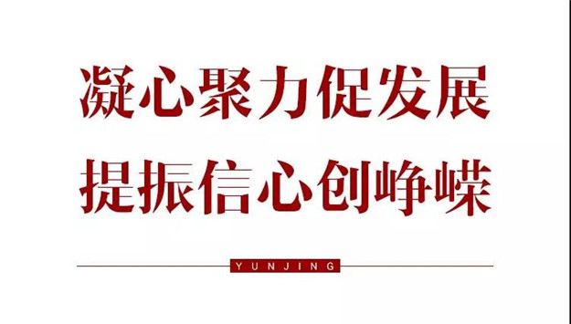 10个项目！近70个亿！ 鲤城新一轮项目攻坚战打响！——九房网
