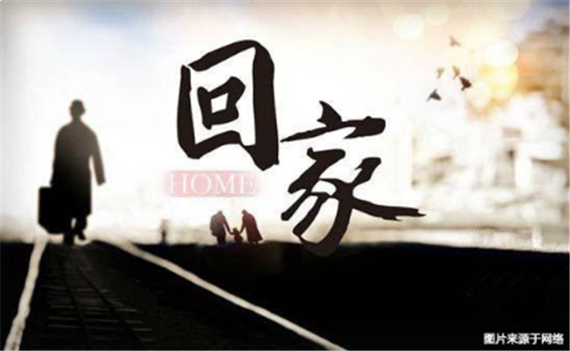 保利世茂·香槟云城丨新的一年,回乡置业的七大理由!——九房网 保利世茂·香槟云城丨新的一年,回乡置业的七大理由!——九房网