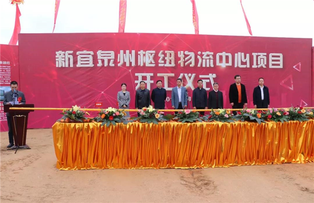 教育、交通、地标等利好配套都来了！泉州一批重点项目集中开竣工……——九房网