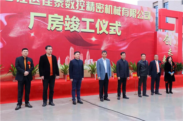 教育、交通、地标等利好配套都来了！泉州一批重点项目集中开竣工……——九房网