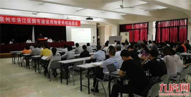 265亿！2018泉州土拍金额创新高！2019年至少25个纯新盘将入市——九房网