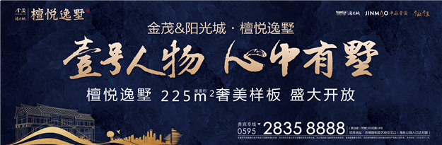 有你世界更精彩,首届台商区少儿春晚大赛完美收官!——九房网 有你世界更精彩,首届台商区少儿春晚大赛完美收官!——九房网