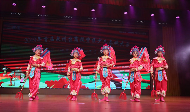 有你世界更精彩,首届台商区少儿春晚大赛完美收官!——九房网 有你世界更精彩,首届台商区少儿春晚大赛完美收官!——九房网