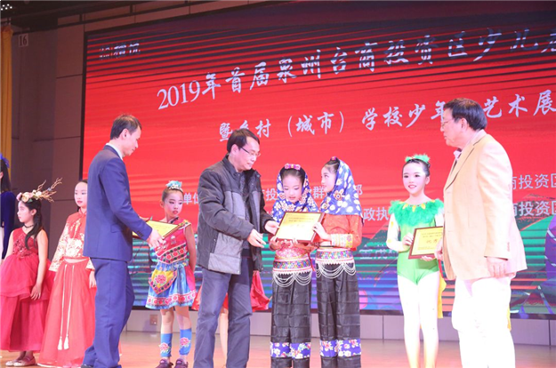 有你世界更精彩,首届台商区少儿春晚大赛完美收官!——九房网 有你世界更精彩,首届台商区少儿春晚大赛完美收官!——九房网