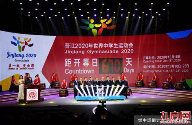 龙湖嘉天下2018单盘销售金额问鼎福建第一——九房网 龙湖嘉天下2018单盘销售金额问鼎福建第一——九房网