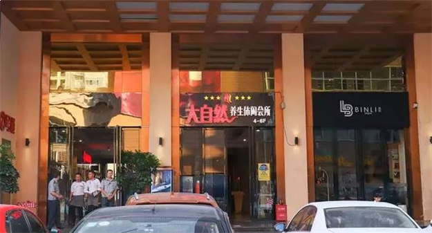 98元抢[大自然]238元套餐！报名2019中国好声音全国海选泉州赛区来这就对了！——九房网