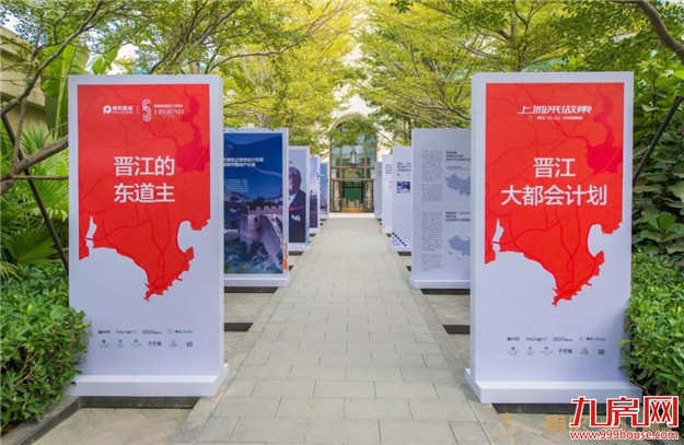 上城世界“东部特区”的生活序章——九房网