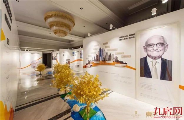 上城世界“东部特区”的生活序章——九房网