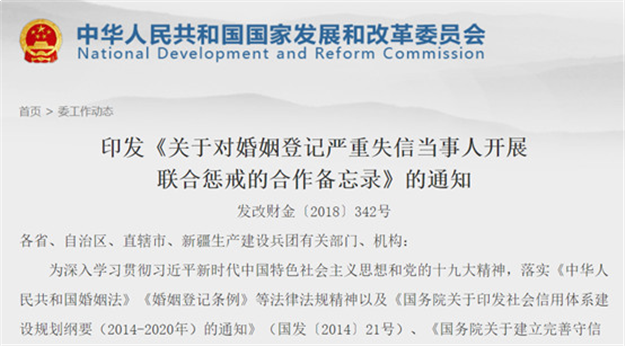 重磅！新版征信即将上线！离婚买房行不通了！这些需要注意…——九房网