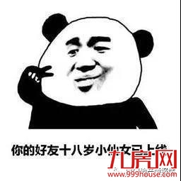 厦门房产,厦门房地产,厦门新房,九房网,厦门房产