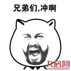 厦门房产,厦门房地产,厦门新房,九房网,厦门房产