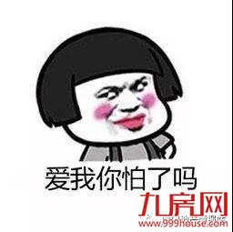 厦门房产,厦门房地产,厦门新房,九房网,厦门房产