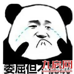 厦门房产,厦门房地产,厦门新房,九房网,厦门房产