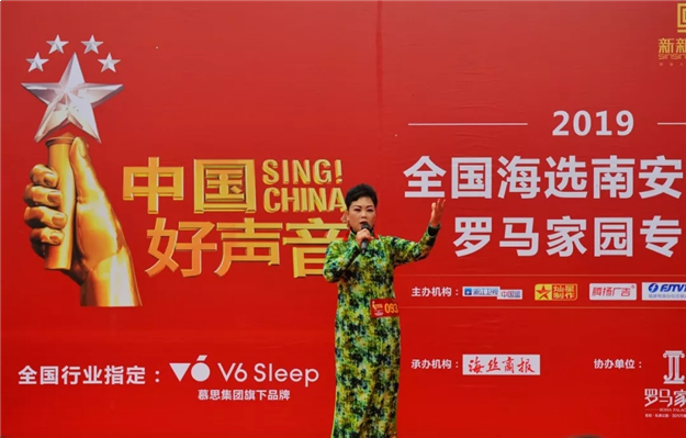 2019中国好声音全国海选泉州赛区首场赛事开启！人帅歌喉好，这位小哥哥实力圈粉——九房网