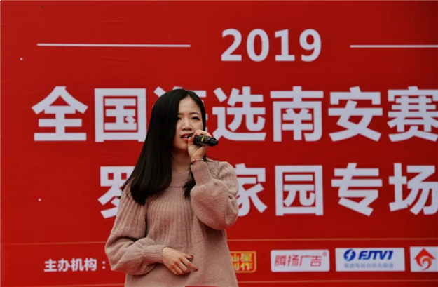 2019中国好声音全国海选泉州赛区首场赛事开启！人帅歌喉好，这位小哥哥实力圈粉——九房网