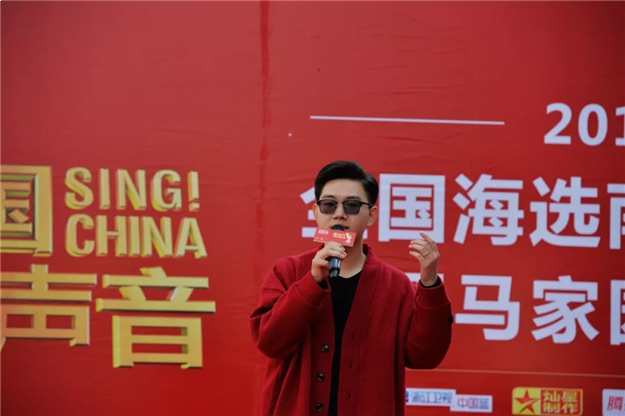 2019中国好声音全国海选泉州赛区首场赛事开启！人帅歌喉好，这位小哥哥实力圈粉——九房网