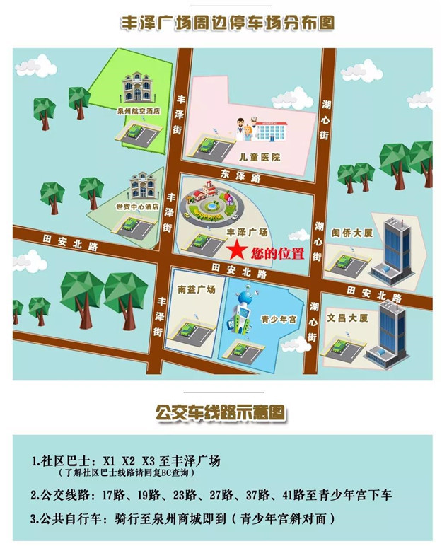 盘他！！年货节折扣盛宴！全城独家，富铤展卖1折起！——九房网