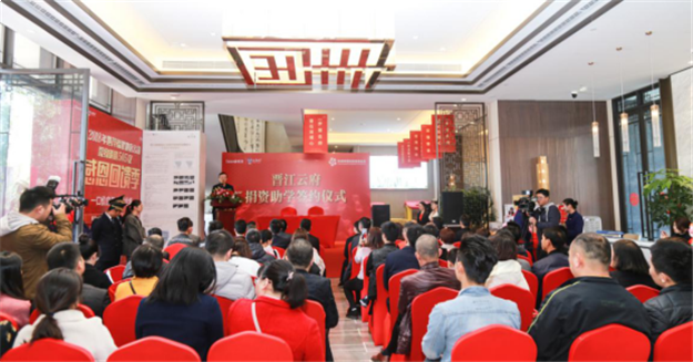 陈章辉福信慈善基金会向晋江市第九实验小学捐赠300万元——九房网 陈章辉福信慈善基金会向晋江市第九实验小学捐赠300万元——九房网