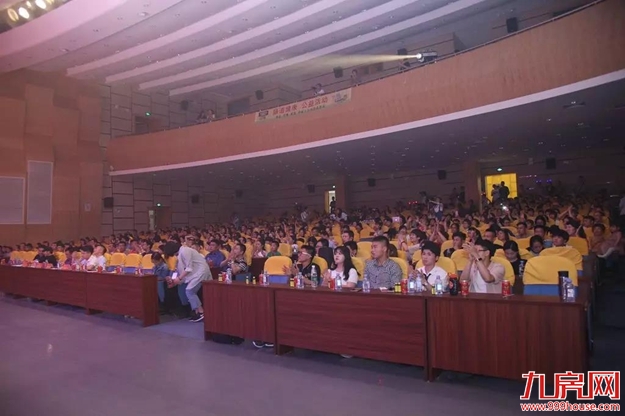 厦门房产,厦门房地产,厦门新房,九房网,厦门房产