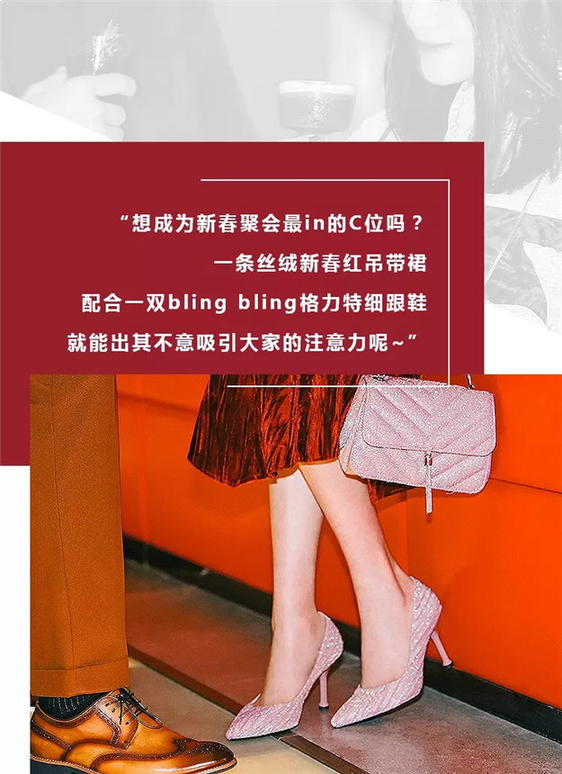 新华都当红新装来袭！报名2019中国好声音全国海选泉州赛区来这就对了！——九房网