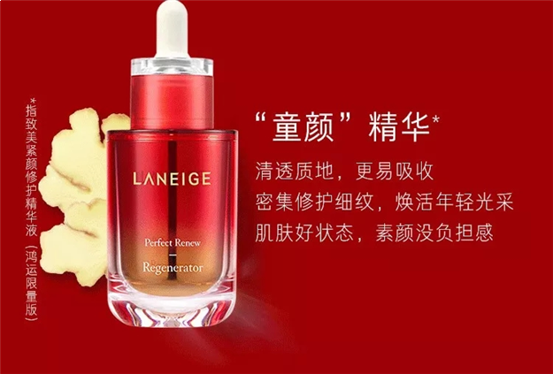 新华都当红新装来袭！报名2019中国好声音全国海选泉州赛区来这就对了！——九房网