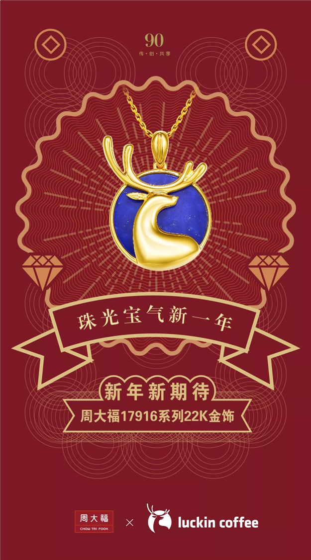 新华都当红新装来袭！报名2019中国好声音全国海选泉州赛区来这就对了！——九房网