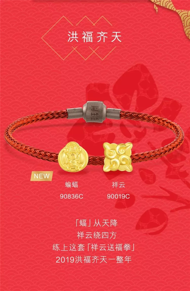 新华都当红新装来袭！报名2019中国好声音全国海选泉州赛区来这就对了！——九房网