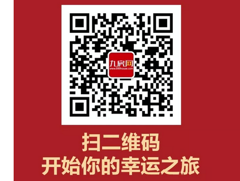 知否知否：应是左手万元现金，右手超百件豪礼 | “超级金鲤”——九房网
