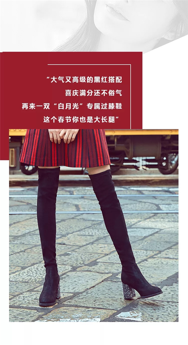 新华都当红新装来袭！报名2019中国好声音全国海选泉州赛区来这就对了！——九房网