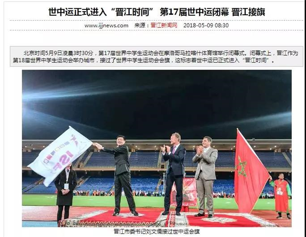 2019年泉州房子你该买哪里？看完这篇就懂了！——九房网