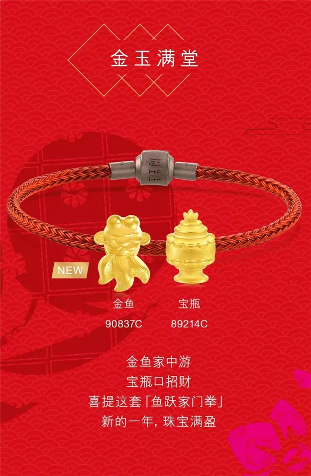 新华都当红新装来袭！报名2019中国好声音全国海选泉州赛区来这就对了！——九房网