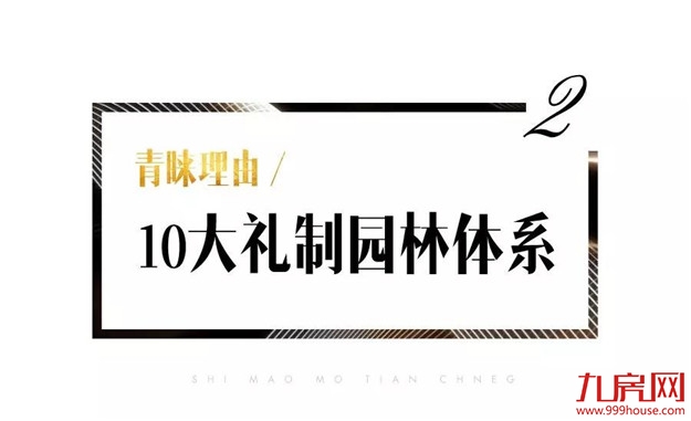 数百人抢爆,狂销约2.8亿!2018石狮楼市压轴重戏来了!——九房网 数百人抢爆,狂销约2.8亿!2018石狮楼市压轴重戏来了!——九房网