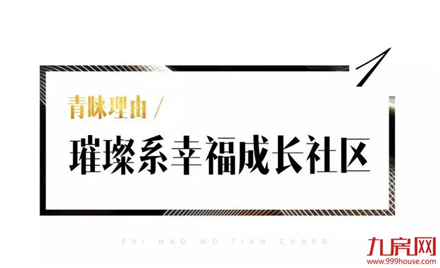 数百人抢爆,狂销约2.8亿!2018石狮楼市压轴重戏来了!——九房网 数百人抢爆,狂销约2.8亿!2018石狮楼市压轴重戏来了!——九房网