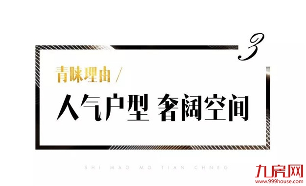 数百人抢爆,狂销约2.8亿!2018石狮楼市压轴重戏来了!——九房网 数百人抢爆,狂销约2.8亿!2018石狮楼市压轴重戏来了!——九房网