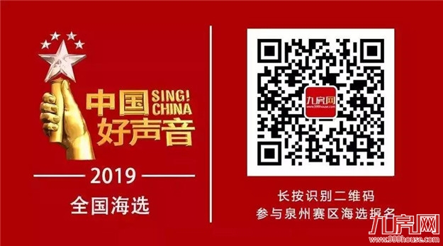 刚刚！美的总价4.77亿抢驻台商海丝板块 摘得超10万方商住用地——九房网