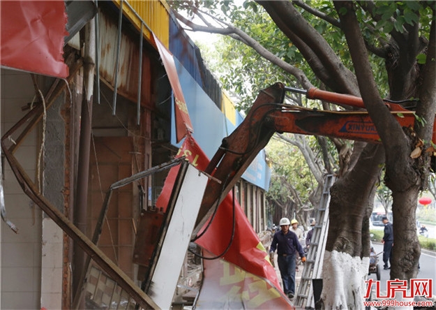 东海片区新利好!约96亩改造区启动拆除工作启动……——九房网 东海片区新利好!约96亩改造区启动拆除工作启动……——九房网