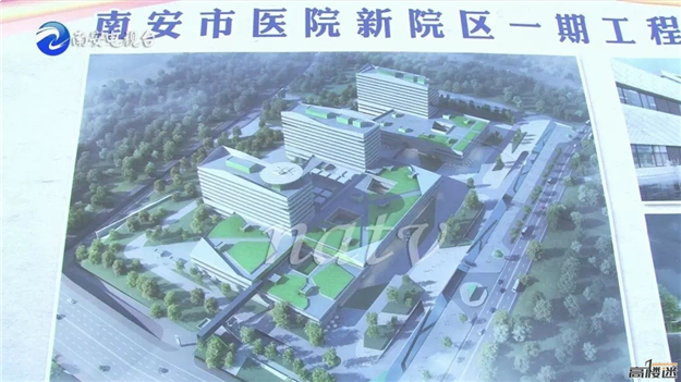泉州一所三级综合性医院动工!效果图曝光!将建直升飞机停机坪!——九房网 泉州一所三级综合性医院动工!效果图曝光!将建直升飞机停机坪!——九房网