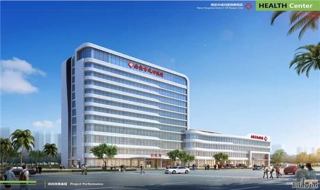 泉州一所三级综合性医院动工!效果图曝光!将建直升飞机停机坪!——九房网 泉州一所三级综合性医院动工!效果图曝光!将建直升飞机停机坪!——九房网