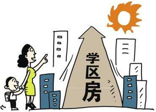 官方最新回复!涉及泉州十余个楼盘的小孩读书问题...——九房网 官方最新回复!涉及泉州十余个楼盘的小孩读书问题...——九房网