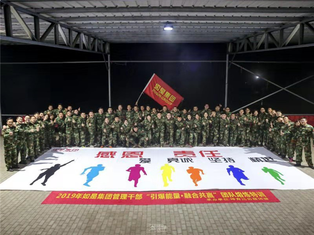 如是集团营造放心品牌 ，报名2019中国好声音全国海选泉州赛区来这就对了！——九房网