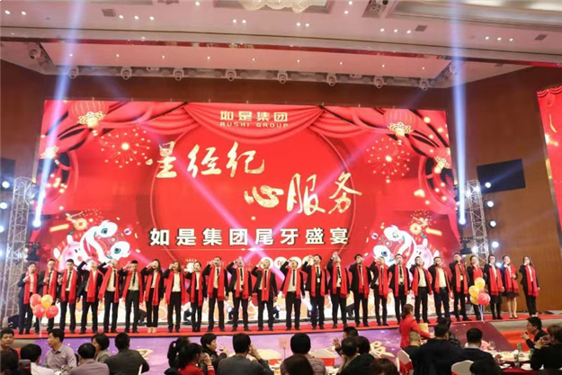 如是集团营造放心品牌 ，报名2019中国好声音全国海选泉州赛区来这就对了！——九房网