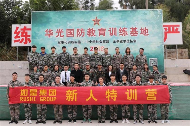 如是集团营造放心品牌 ，报名2019中国好声音全国海选泉州赛区来这就对了！——九房网