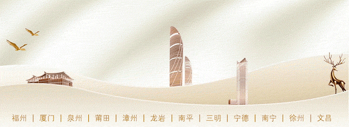 厦门房产,厦门房地产,厦门新房,九房网,厦门房产