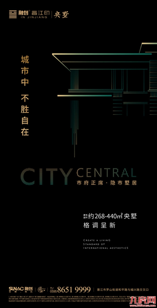 厦门房产,厦门房地产,厦门新房,九房网,厦门房产