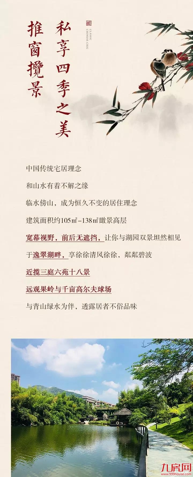 厦门房产,厦门房地产,厦门新房,九房网,厦门房产