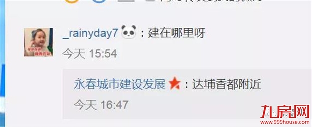 兴泉铁路南安北站设计方案曝光！目前泉州段已有3个站点效果图公开！——九房网